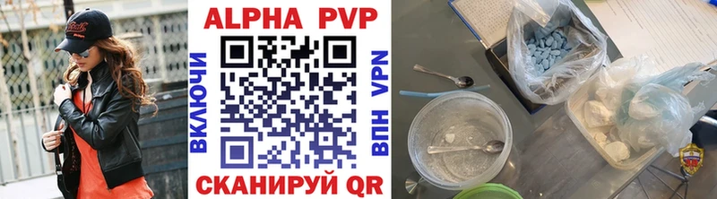 Alpha PVP СК КРИС  даркнет сайт  Тогучин 