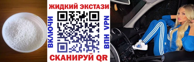 блэк спрут зеркало  сайты даркнета как зайти  Бутират 1.4BDO  как найти   Тогучин 