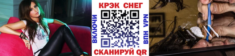 сколько стоит  Тогучин  Cocaine Fish Scale 