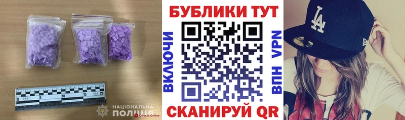 ЭКСТАЗИ Philipp Plein  Тогучин 