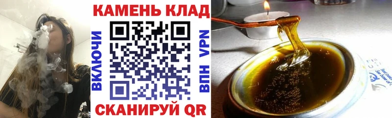 где можно купить   Тогучин  Гашиш VHQ 