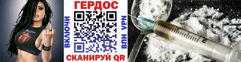 блэк спрут вход  Тогучин  darknet формула  Героин Heroin 