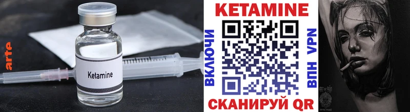 как найти наркотики  Тогучин  КЕТАМИН ketamine 