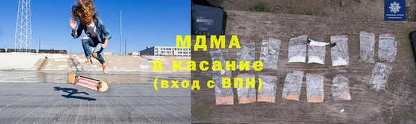 кокаин премиум Бородино