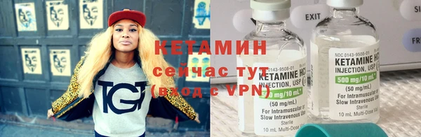 молекула духа Семикаракорск