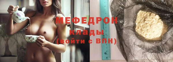 дистиллят марихуана Семёнов