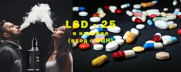 ГАЛЛЮЦИНОГЕННЫЕ ГРИБЫ Бронницы
