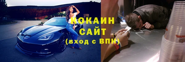 ГАЛЛЮЦИНОГЕННЫЕ ГРИБЫ Бронницы