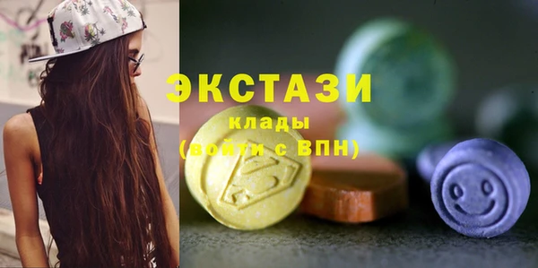 ГАЛЛЮЦИНОГЕННЫЕ ГРИБЫ Бронницы