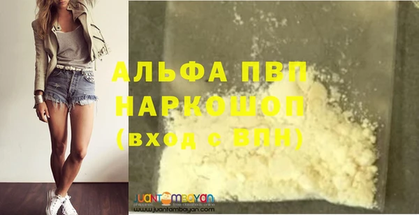 ГАЛЛЮЦИНОГЕННЫЕ ГРИБЫ Бронницы