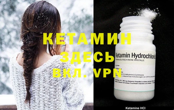 крисы Бугульма