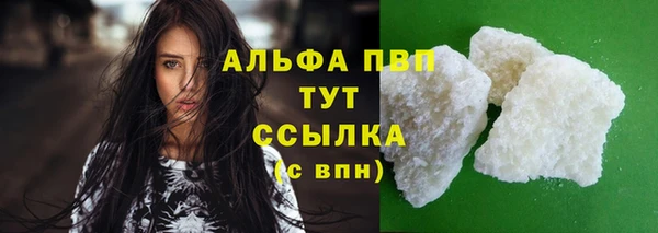 крисы Бугульма