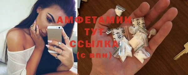 кокаин премиум Бородино