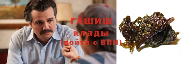 кокаин премиум Бородино