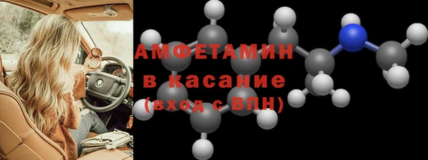 кокаин премиум Бородино