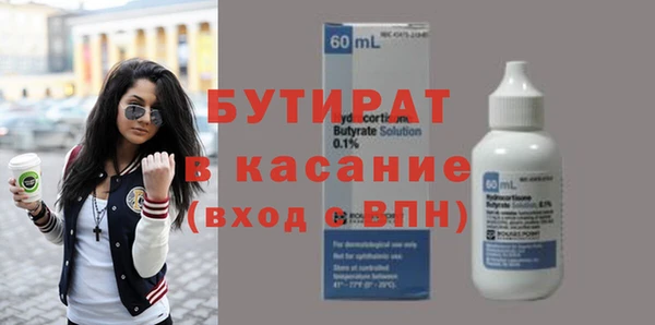 эйфоретик Саяногорск