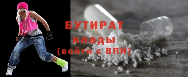 кокаин премиум Бородино