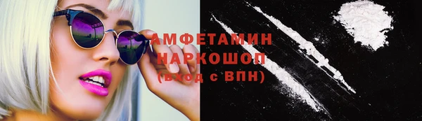 крисы Бугульма