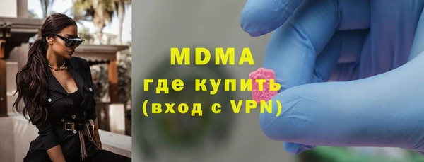 крисы Бугульма