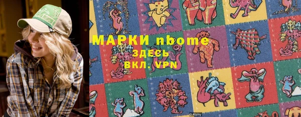 ГАЛЛЮЦИНОГЕННЫЕ ГРИБЫ Бронницы
