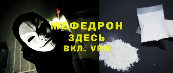 кокаин премиум Бородино