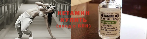 ГАЛЛЮЦИНОГЕННЫЕ ГРИБЫ Бронницы