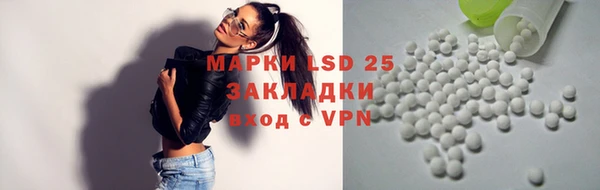 кокаин премиум Бородино