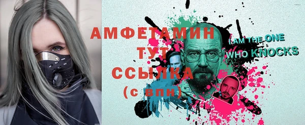 кокаин премиум Бородино