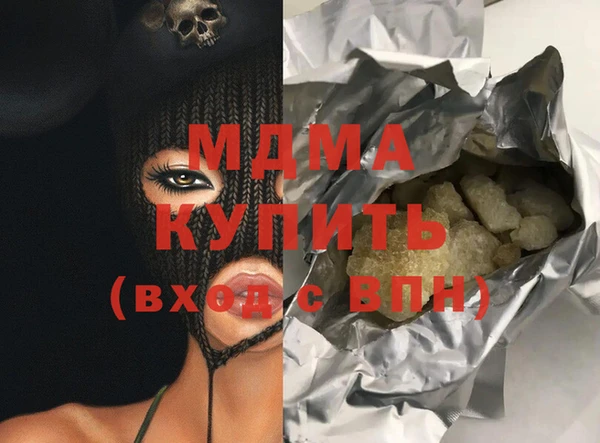 мет Сатка