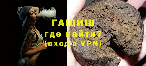 кокаин премиум Бородино