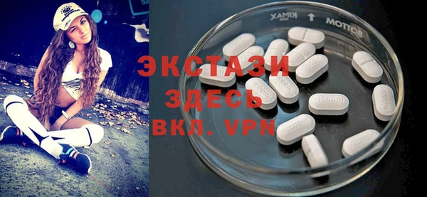 ГАЛЛЮЦИНОГЕННЫЕ ГРИБЫ Бронницы
