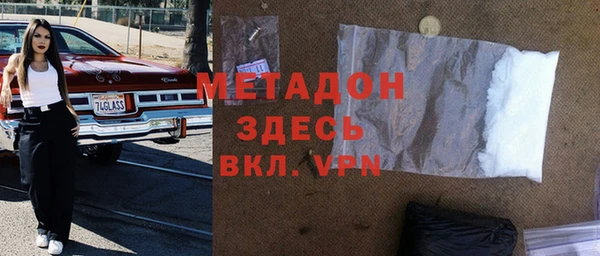 крисы Бугульма