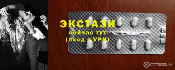 ГАЛЛЮЦИНОГЕННЫЕ ГРИБЫ Бронницы