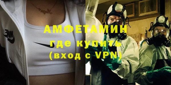 кокаин премиум Бородино