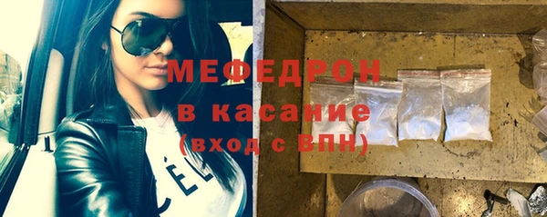 кокаин премиум Бородино