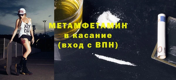 кокаин премиум Бородино