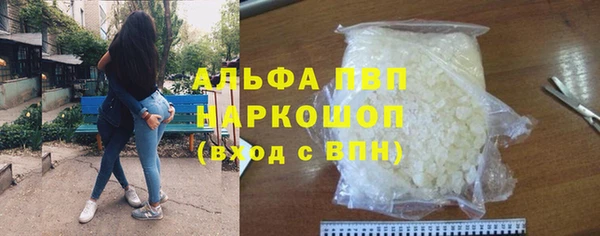 крисы Бугульма
