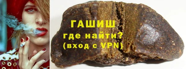 кокаин премиум Бородино