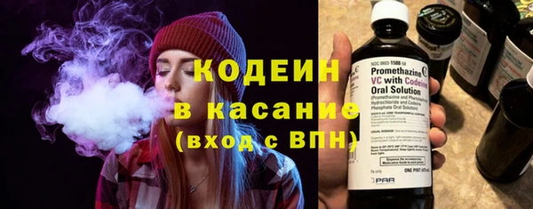 ГАЛЛЮЦИНОГЕННЫЕ ГРИБЫ Бронницы