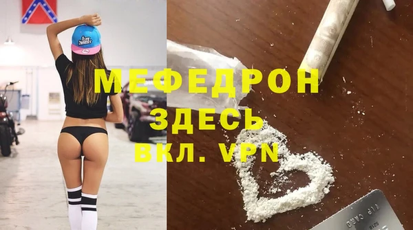молекула духа Семикаракорск