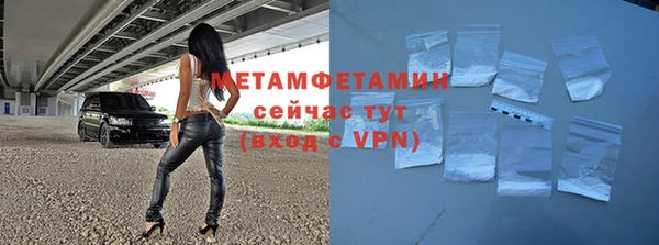 крисы Бугульма