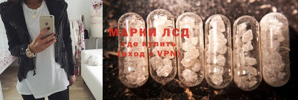 дистиллят марихуана Семёнов