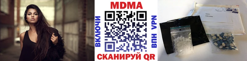 MDMA crystal  Тогучин 