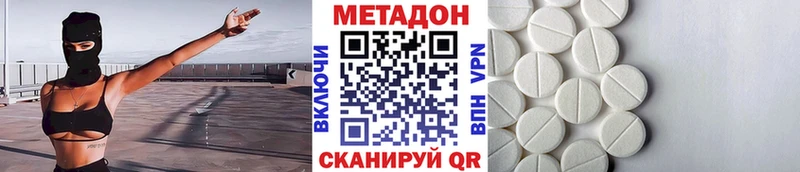 Метадон VHQ  закладка  Тогучин 