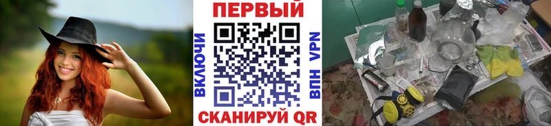 МЕТАМФЕТАМИН пудра  Тогучин 