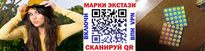 Марки NBOMe 1500мкг Тогучин
