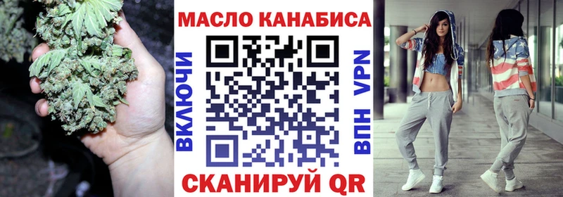 Дистиллят ТГК THC oil  Тогучин 