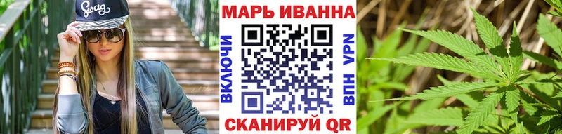 Шишки марихуана SATIVA & INDICA  Тогучин 